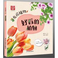 童心世界的窗口 少兒期刊與報(bào)紙的價(jià)值與未來