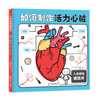 啟迪童心，照亮未來——少兒期刊與報(bào)紙的出版價(jià)值與發(fā)展路徑