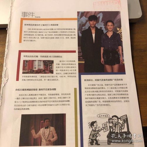 期刊出版 推動知識傳播與文化創新的核心陣地