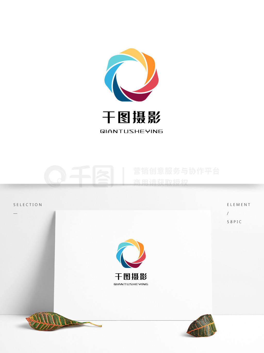 電子產(chǎn)品logo攝影器材 捕捉品牌靈魂的視覺(jué)藝術(shù)