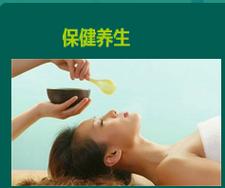 曾冰健康咨詢服務(wù)部 專業(yè)健康咨詢，守護(hù)您的身心健康