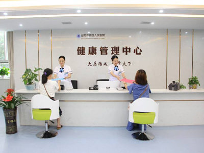 益陽(yáng)市第四人民醫(yī)院體檢中心正式入駐康護(hù)網(wǎng)，開(kāi)啟便捷預(yù)約與健康咨詢新體驗(yàn)